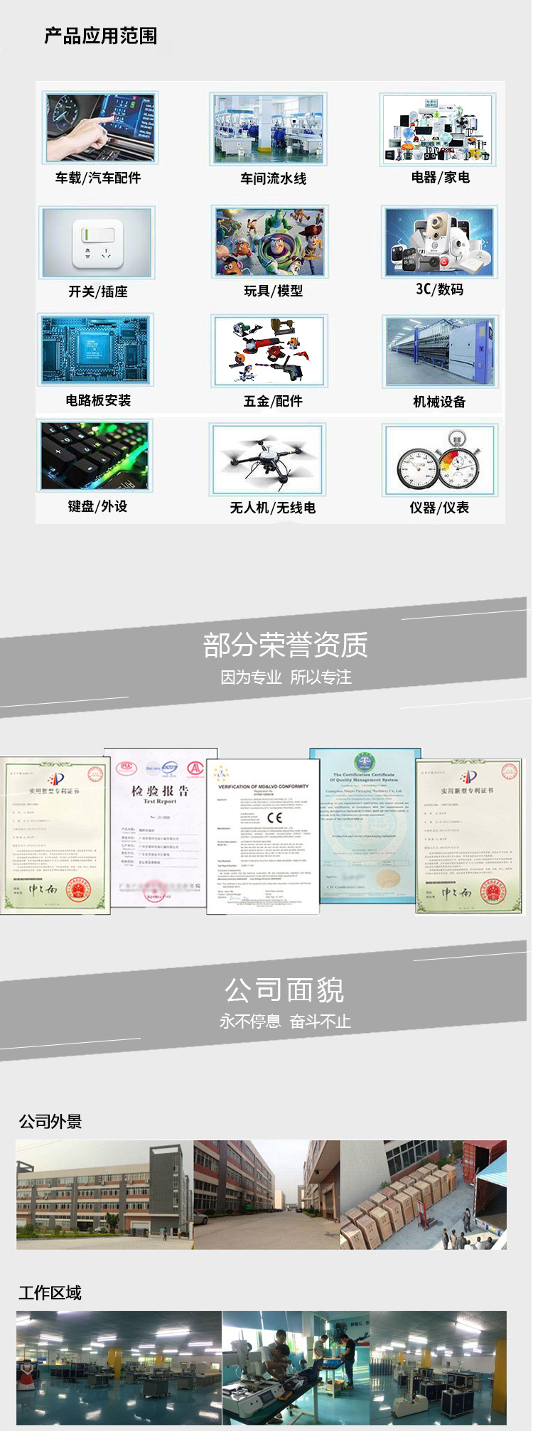 螺丝机应用图片.jpg